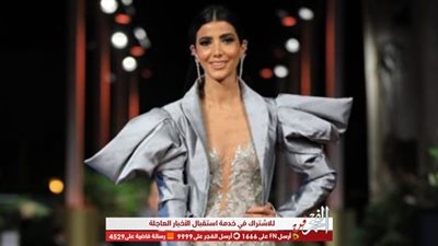 شقيقة محمد سامي تتألق بفستان قصير في ختام مهرجان الجونة السينمائي