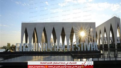 عاجل.. عصابة 