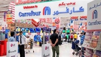أحدث عروض كارفور مصر بالصور لشهر نوفمبر 2020 عروض CARREFOUR BLACK FRIDAY