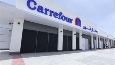 العروض الجديدة في كارفور مصر2020 Carrefour hyper.. 