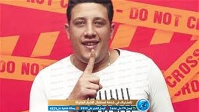 شاهد..أول تعليق من حمو بيكا عقب الحكم عليه بالسجن لمدة عامين