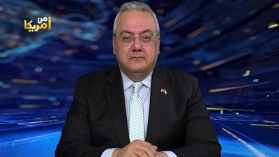 عضو بالحزب الجمهوري الأمريكي: ترامب قدم الكثير للشعب.. وفرص نجاحه أكبر (حوار)