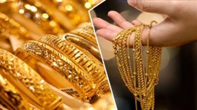 أسعار الذهب في مصر اليوم الأربعاء 4-11-2020 استقرار بعد ارتفاعات قوية
