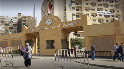 التنظيم والإدارة يقيم أكثر من 9 آلاف متقدم لشغل وظائف بهيئة سكك حديد مصر