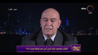 عماد الدين أديب: أمريكا قد تصبح بلا رئيس وهذا خطر على العالم