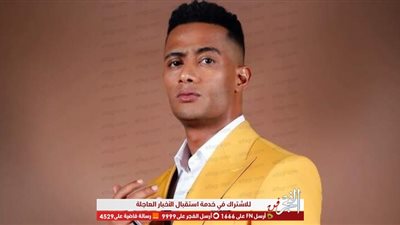 محمد رمضان يحتفل بتخطيه مليار و800 مليون على تيك توك