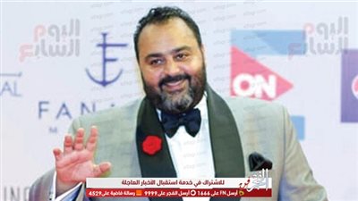 شيكو يسخر من خسارة 