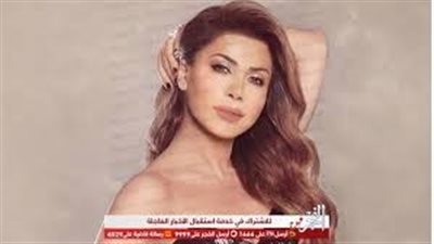 نوال الزغبى عبر 