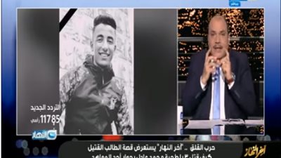 محمد الباز: 