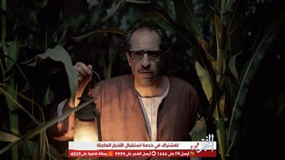 المخرج عمرو سلامة يطرح البوستر الرسمى الصينى لمسلسل 