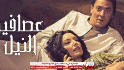 نتفليكس تعيد عرض فيلم 