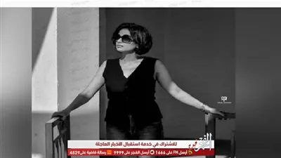 أبيض وأسود.. سهر الصايغ تتألق في أحدث ظهور لها عبر 