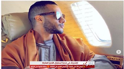 محمد رمضان بالزي الصعيدي من داخل طائرته عبر 