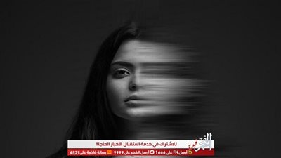 أسماء جلال تروج لمسلسل 