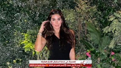 بإطلالة أنثوية.. ياسمين صبري تفاجئ متابعيها عبر 