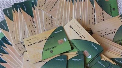 (موقع مصر) | كيفية إضافة بيانات الزوجة إلى بطاقة التموين العائلية الكترونيا عبر الرابط digital.gov.eg