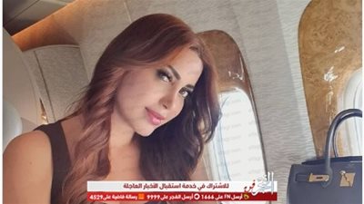 من الطائرة.. أحدث ظهور لـ نسرين طافش عبر 