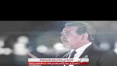 عودة الإعلامي خيري رمضان قريبا على 