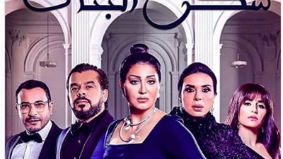 منة فضالى تنشر البوستر الرسمى لمسلسلها القادم 