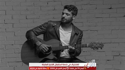 لأول مرة في تاريخه.. مهرجان القاهرة السينمائي يعزف موسيقى تصويرية حية بالأوركسترا بلمسات شريف مصطفى