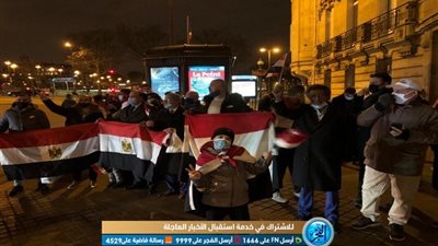 بالفيديو والصور| يحيا الهلال مع الصليب.. هتافات المصريين في استقبال السيسي بفرنسا