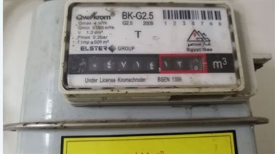 تسجيل قراءة عداد الغاز لشهر ديسمبر التابع لشركة بتروتريد للغاز الطبيعي من خلال الرابط الرسمي 2020