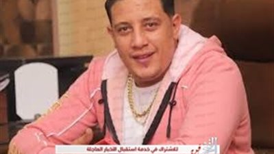 حمو بيكا يكشف لـ