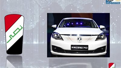 عاجل.. قطاع الأعمال  تكشف موعد طرح أول سيارة كهربائية مصرية بالأسواق 