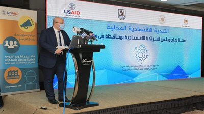 المحافظ: لدينا مشروعات مُقترحة ومدروسة ركزت على الميزات النسبية لبني سويف