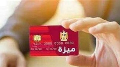 التأمينات الاجتماعية: استخراج كارت ميزة لأصحاب المعاشات بدلا من الطرق التقليدية