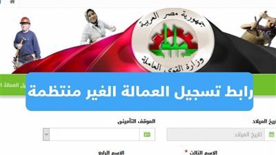 موعد صرف منحة 500 العاملة الغير منتظمة الدفعة الخامسة المرحلة الثانية