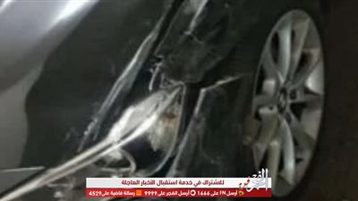 لقاء الخميسي تتعرض لحادث سير