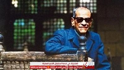 نادي سينما المرأة يحتفل بالذكرى ال ١٠٩ لميلاد الأديب الكبير نجيب محفوظ