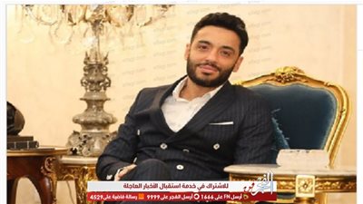 رامي جمال في أحدث ظهور: الحمد لله على كل النعم والستر