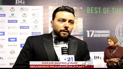 خاص.. الملحن مدين عن جائزة الدير جيست: 