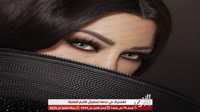 بعد وصفها لـ طارق العريان بلفظ خارج.. هيفاء وهبي تتصدر تريند تويتر