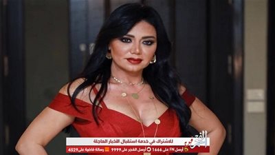 خاص.. أول رد من نقابة المهن التمثيلة عن فيديو رانيا يوسف