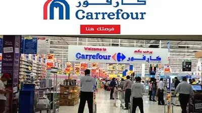 أحدث عروض كارفور مصر بالصور لشهر ديسمبر 2020 عروض CARREFOUR HAPPY NEW YEAR