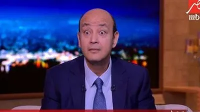 شاهد.. عمرو أديب: 