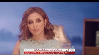 أنغام تروج لـ كليب 