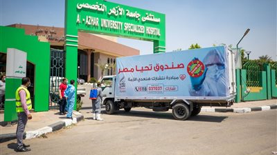 عام التحديات والإنجازات.. صندوق تحيا مصر يعلن تقريره السنوي 2020 (حصاد)