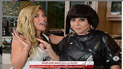 ريم مصطفى توجه رسالة لـ إسعاد يونس بعد حلقتها في 