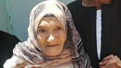 شاهد.. أكبر معمرة بالشرقية: 