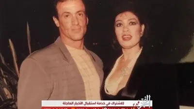 فيفي عبده برفقة سيلفستر ستالوني في أحدث صوره لها