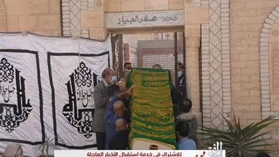 بالصور..دفن الفنان الراحل هادي الجيار بمدافن الأسرة