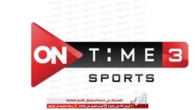 المتحدة و الهيئة الوطنية للإعلام يتفقا علي تطوير محتوي قنوات اون تايم سبورتس