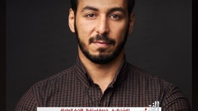 الصحافة العالمية تبرز مشاركة المخرج المصري علي العربي بمهرجان Sundance