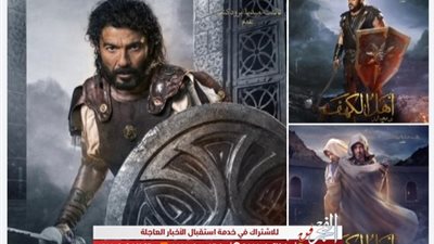 المنتج وليد منصور ينشر بوسترات غير رسمية لفيلم 