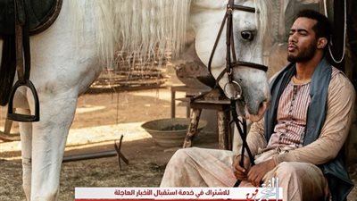 محمد رمضان يشوق جمهوره مسلسل 