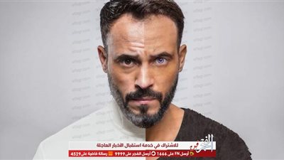 يوسف الشريف يحذر متابعيه من أحد الأشخاص على السوشيال ميديا